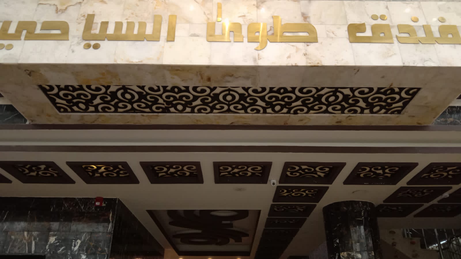 نمای هتل طوی