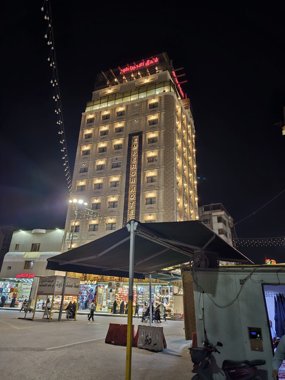 تور کربلا از تهران، هوایی، هتل امپراطور