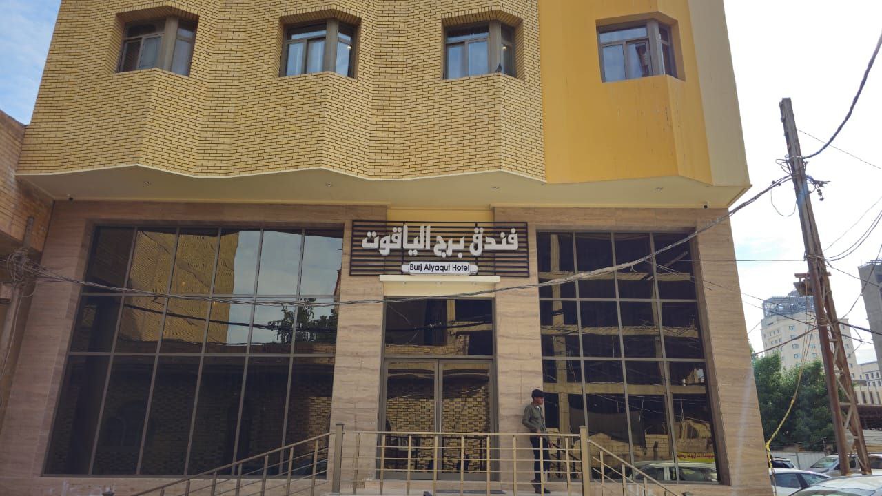 نمای هتل برج الیاقوت