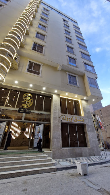 تور کربلا از تهران، اتوبوس VIP، هتل درة الشرق و اوروك