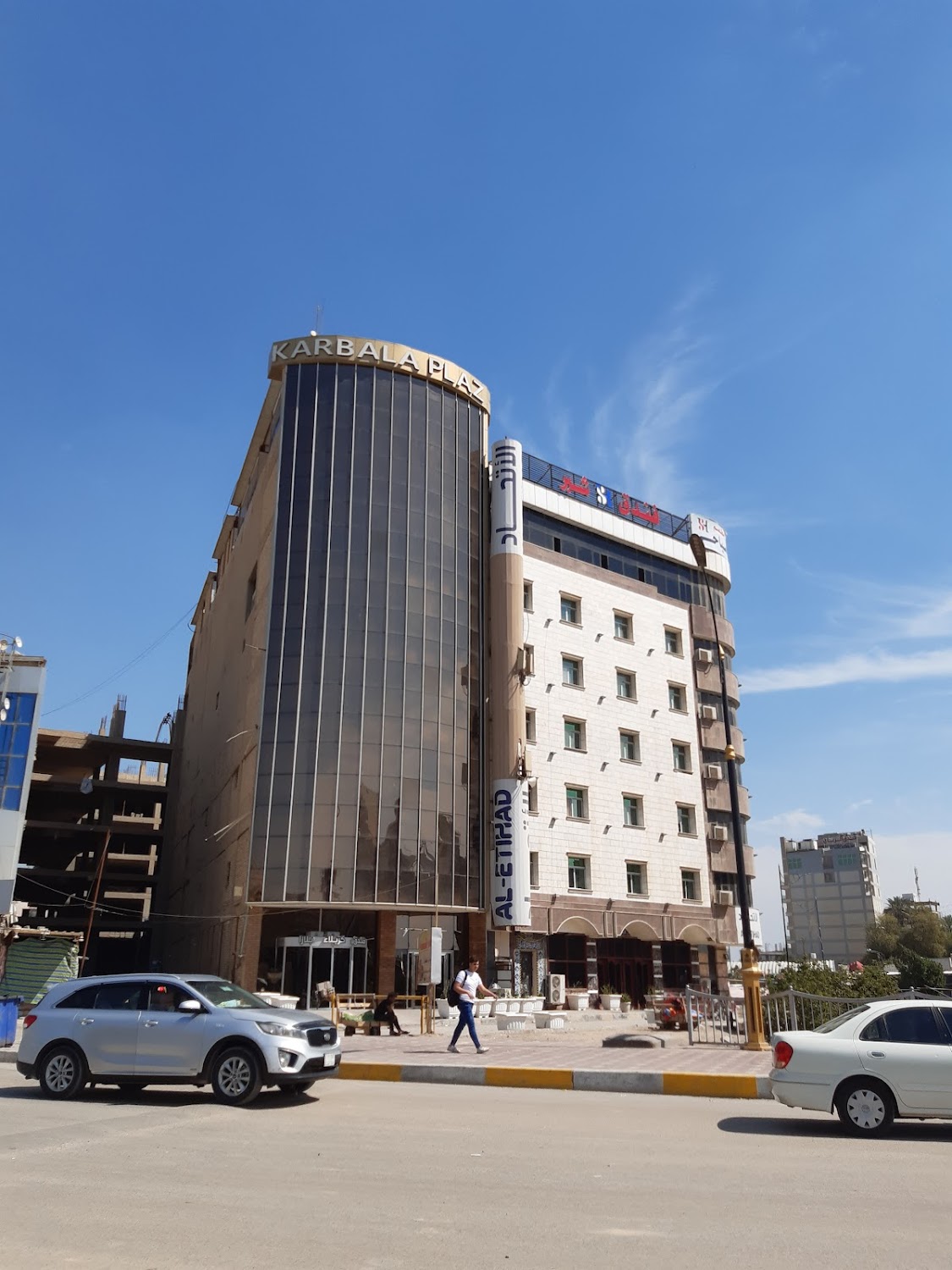 كربلاء بلازا
