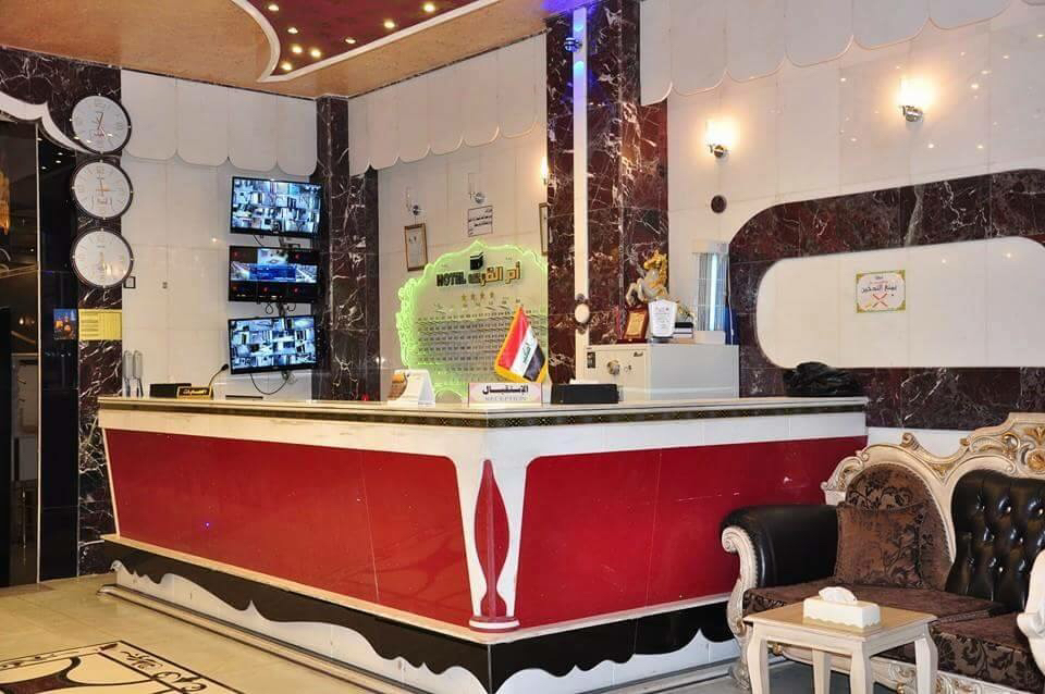 لابی هتل ام القری