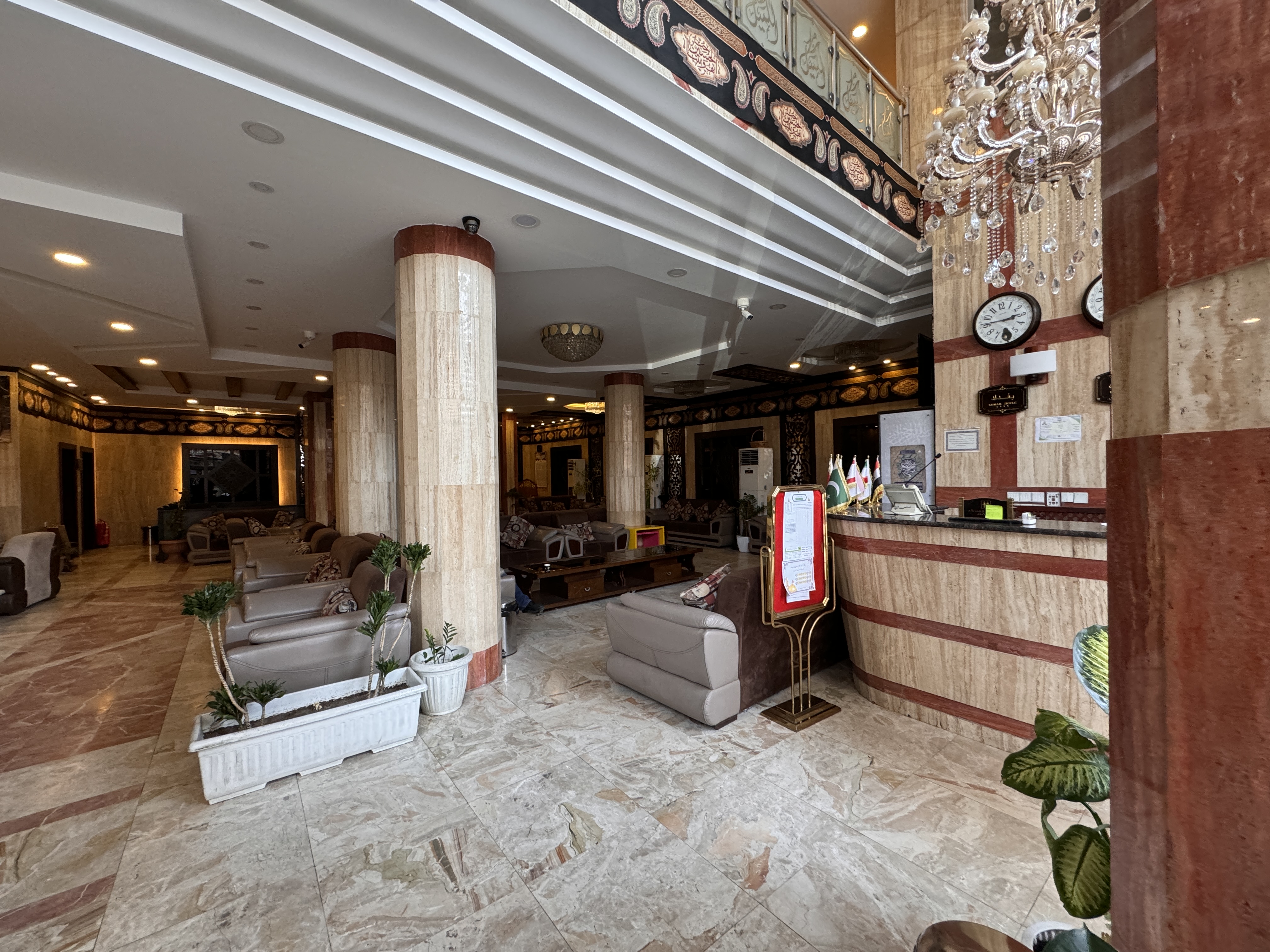 لابی هتل کمیل