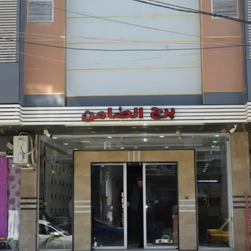 نمای هتل برج الضامن