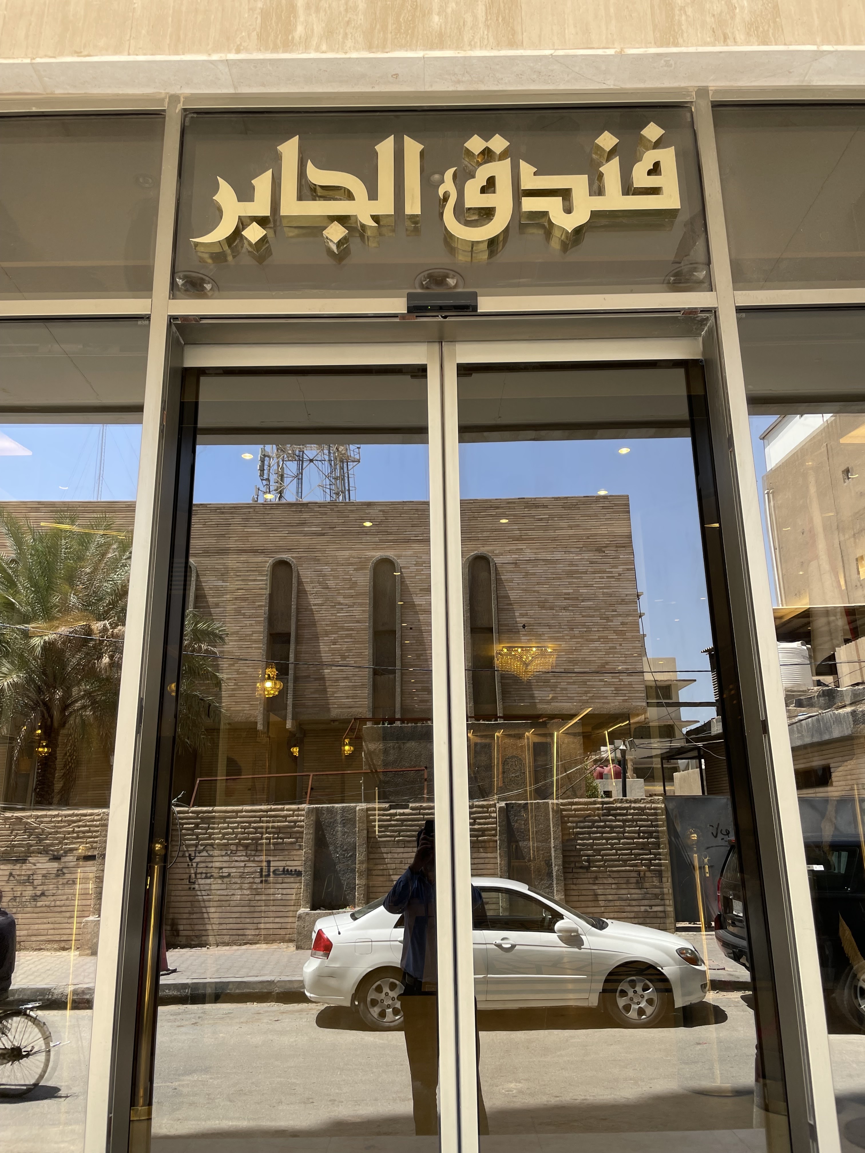 نمای هتل جابر