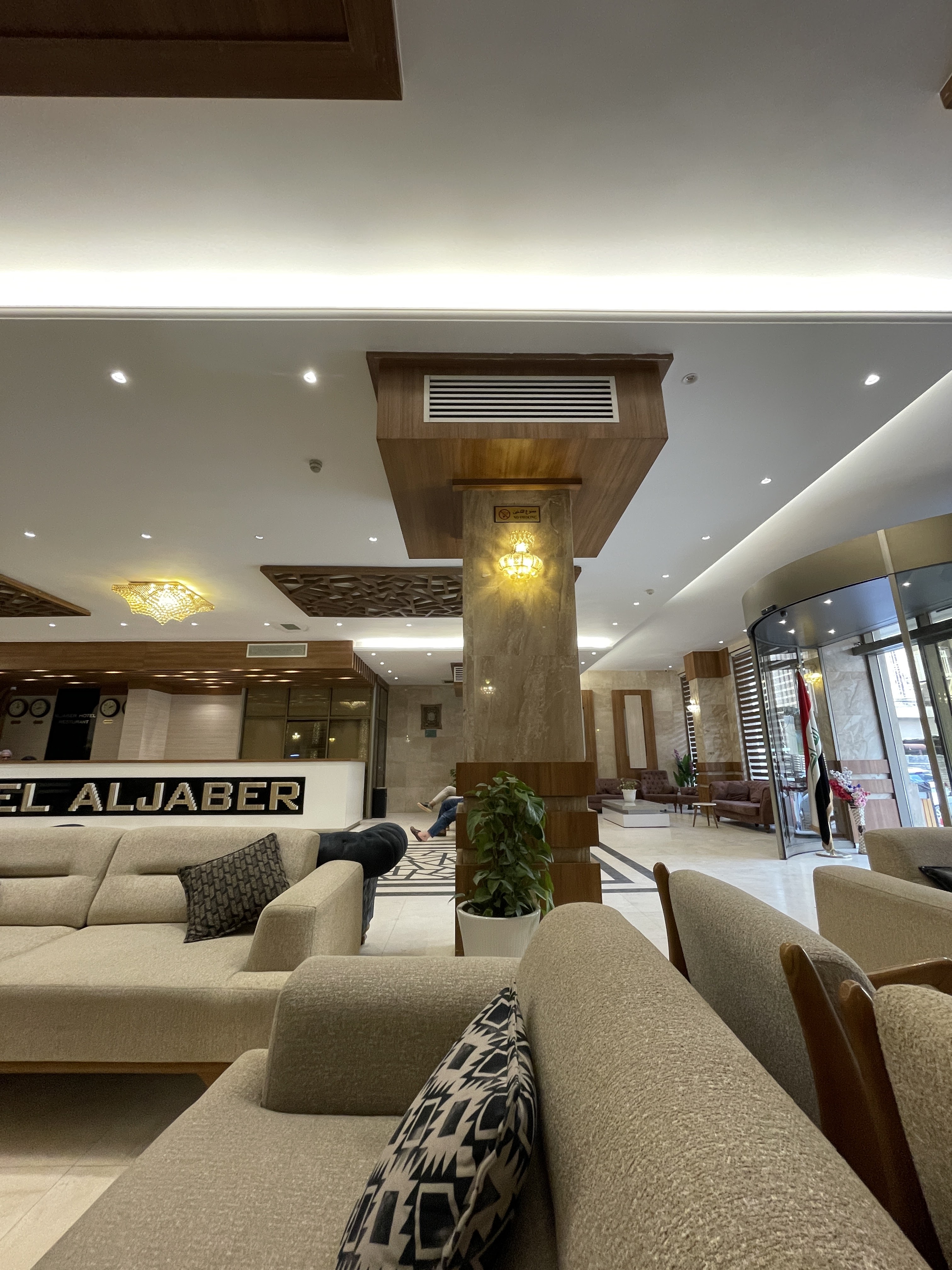 لابی هتل جابر