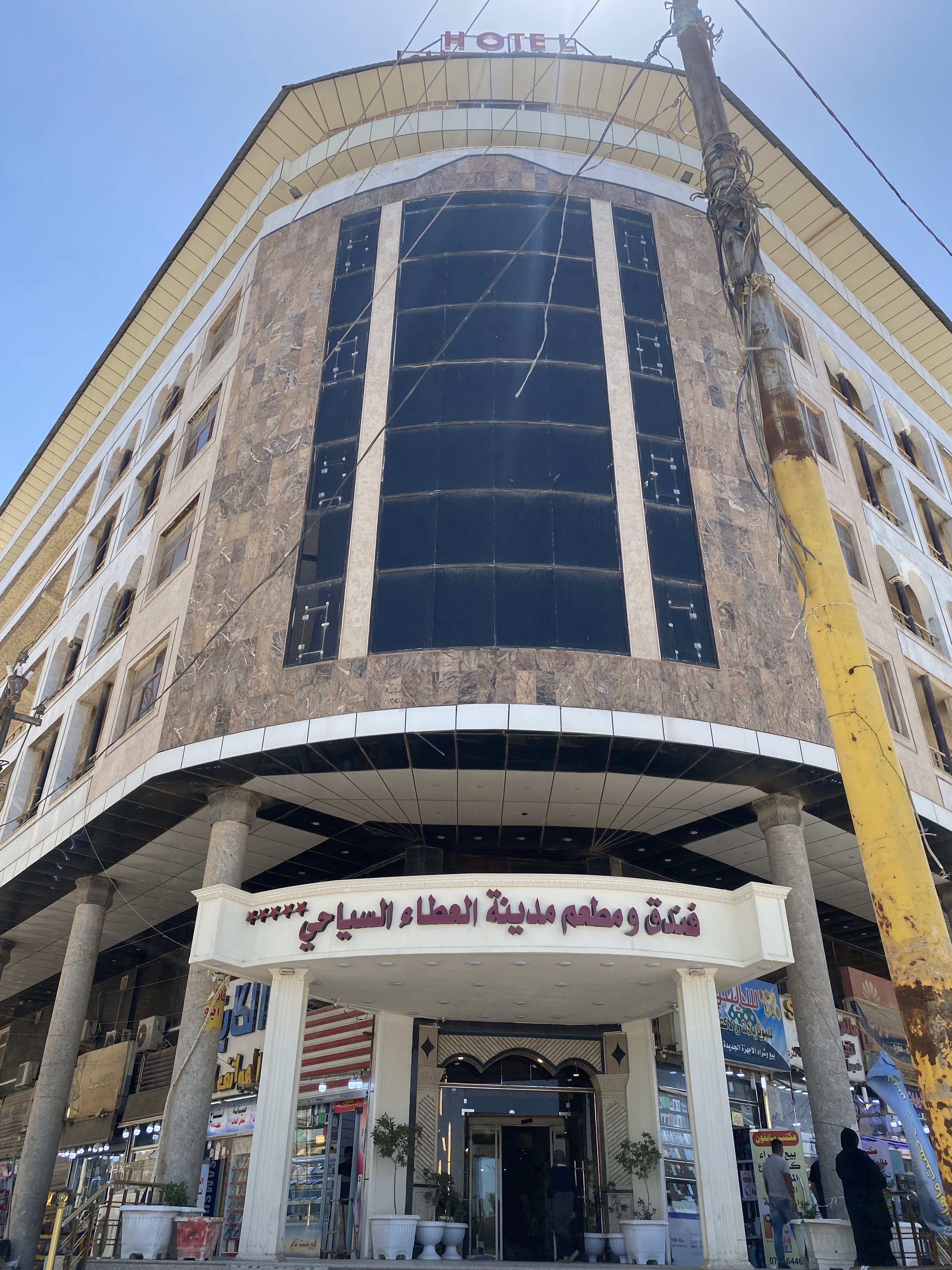 نمای هتل مدینه العطا