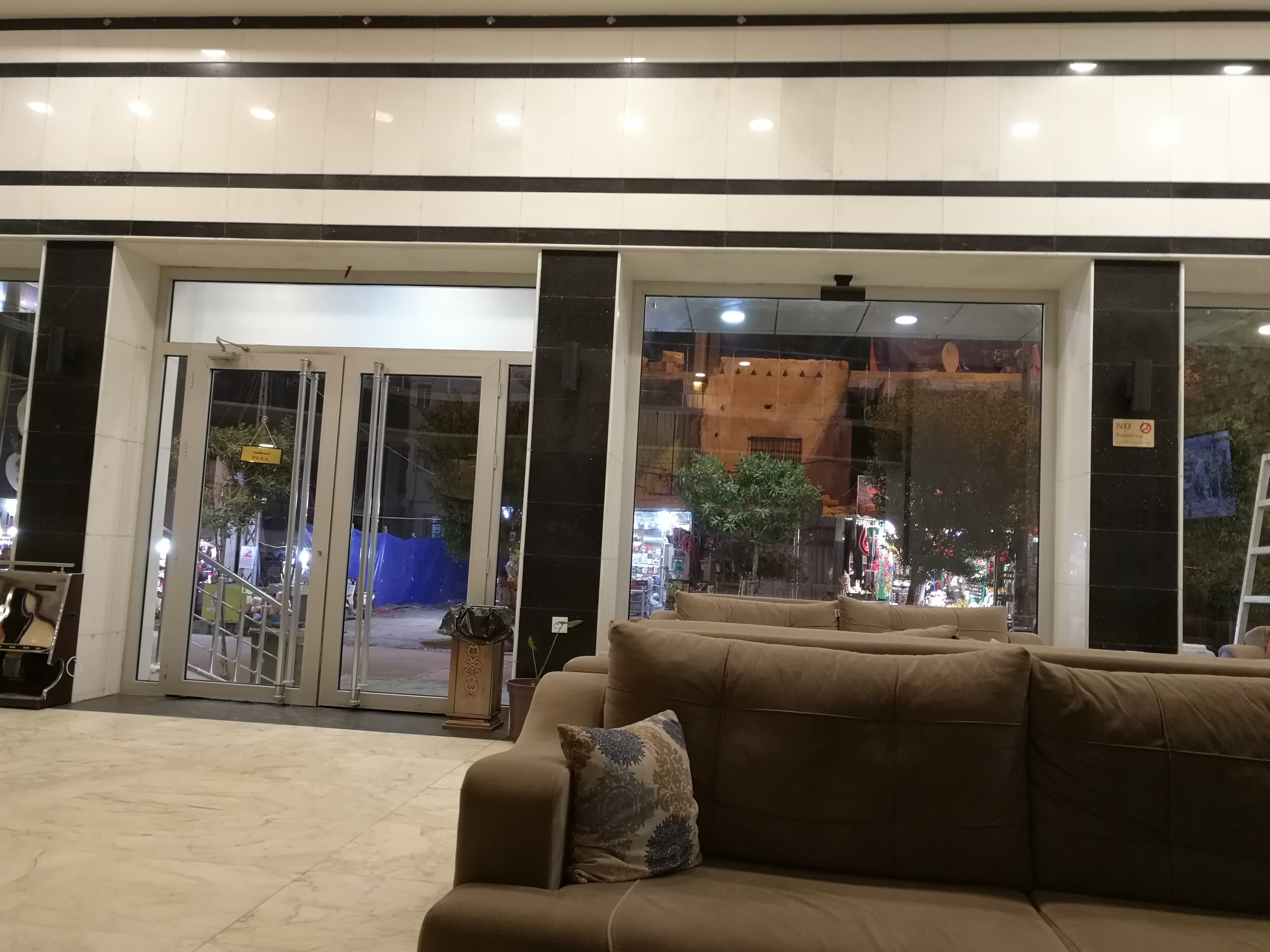 لابی هتل ضیوف ام البنین