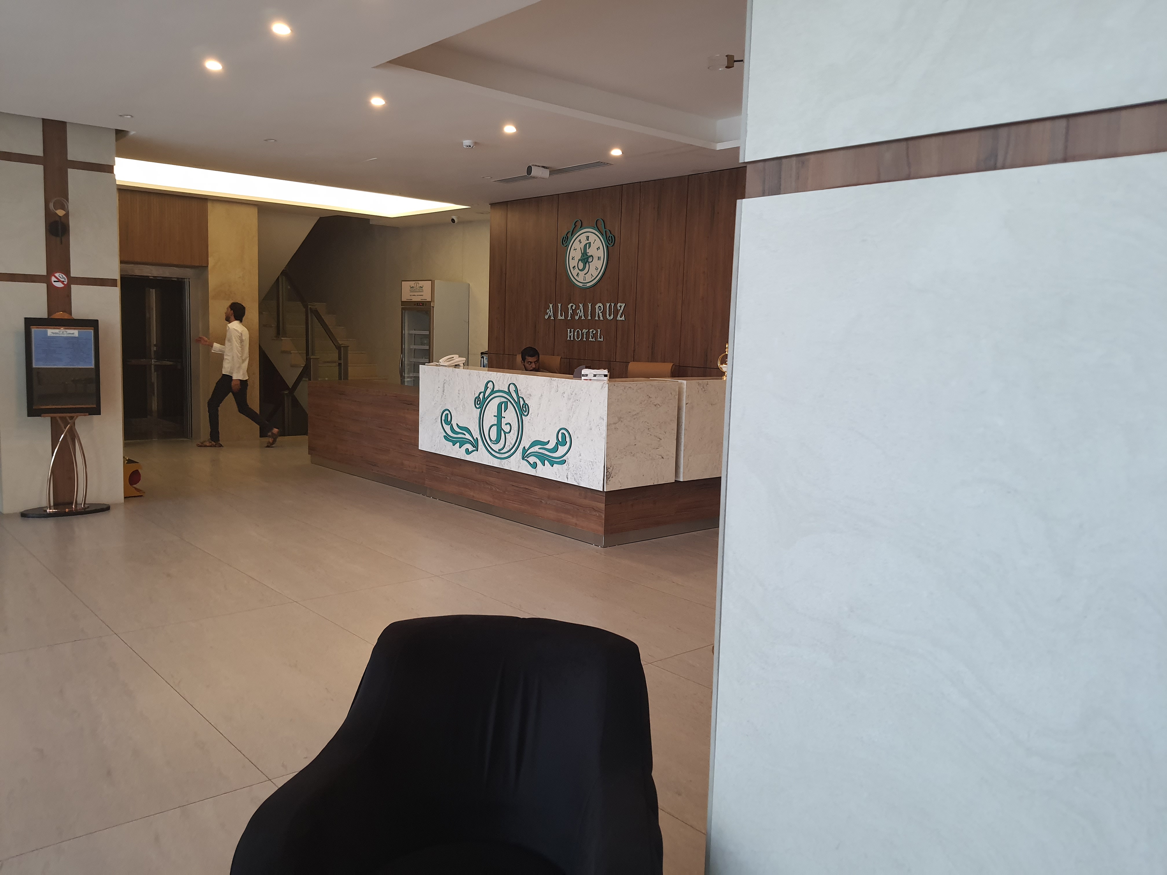 لابی هتل فیروز