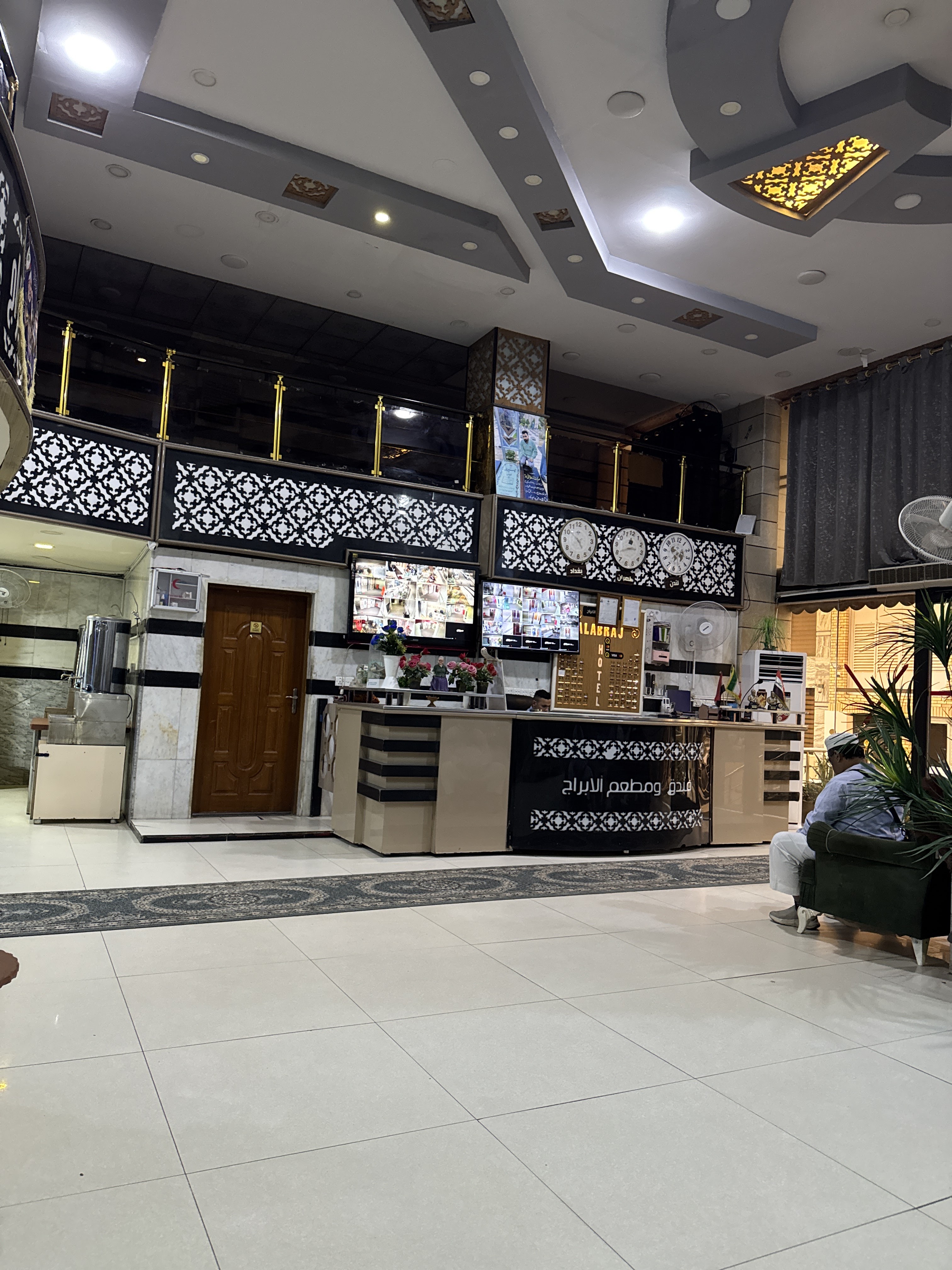 لابی هتل ابراج